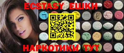 синтетический гашиш Аргун