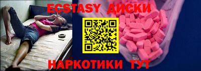 синтетический гашиш Аргун