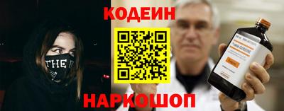 меф Апшеронск