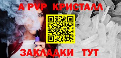 а пвп мука Аргун