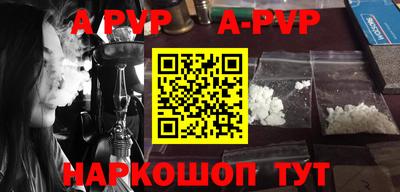 синтетический гашиш Аргун