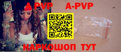 синтетический гашиш Аргун