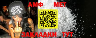 бошки Апшеронск