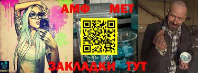 синтетический гашиш Аргун