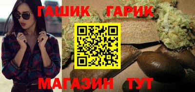 синтетический гашиш Аргун