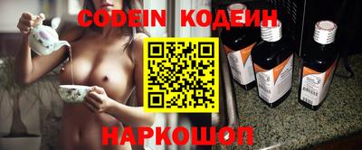 бошки Апшеронск