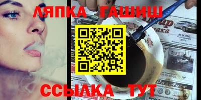 бошки Апшеронск