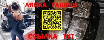 молекула духа Апрелевка