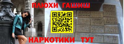 а пвп мука Аргун