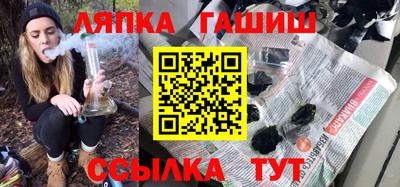 молекула духа Апрелевка