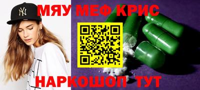 а пвп мука Аргун