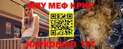 синтетический гашиш Аргун