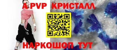 синтетический гашиш Аргун