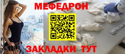 бошки Апшеронск