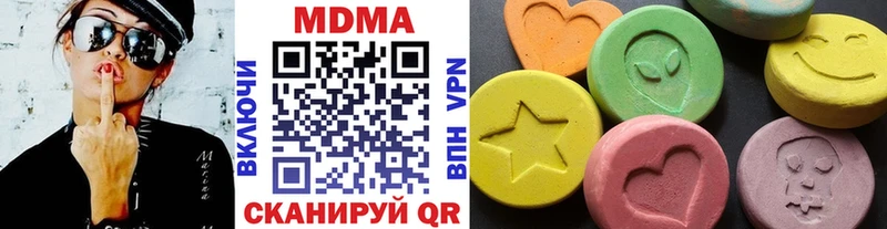 МДМА кристаллы Березники