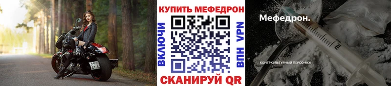 Меф VHQ  как найти закладки  Березники 