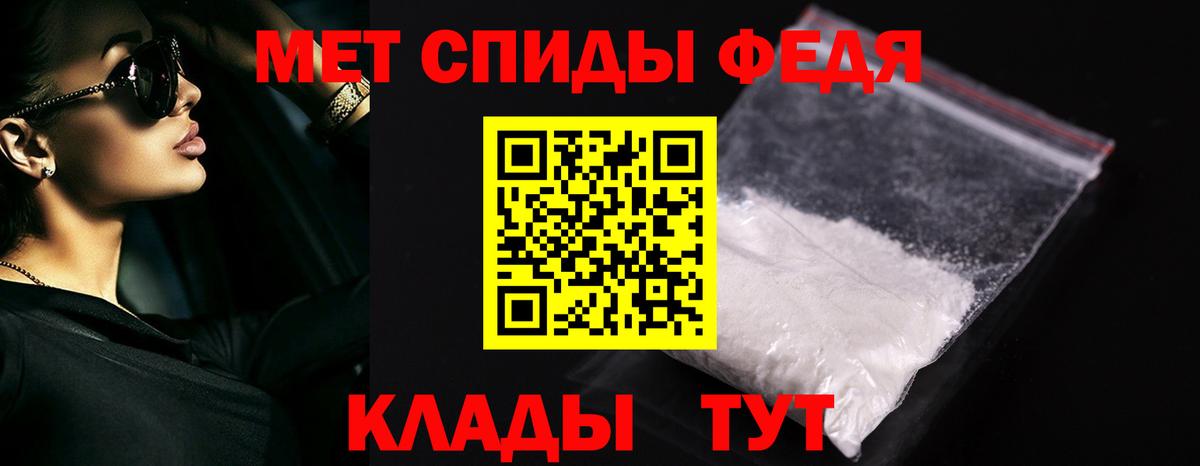 МЕТАМФЕТАМИН пудра Березники