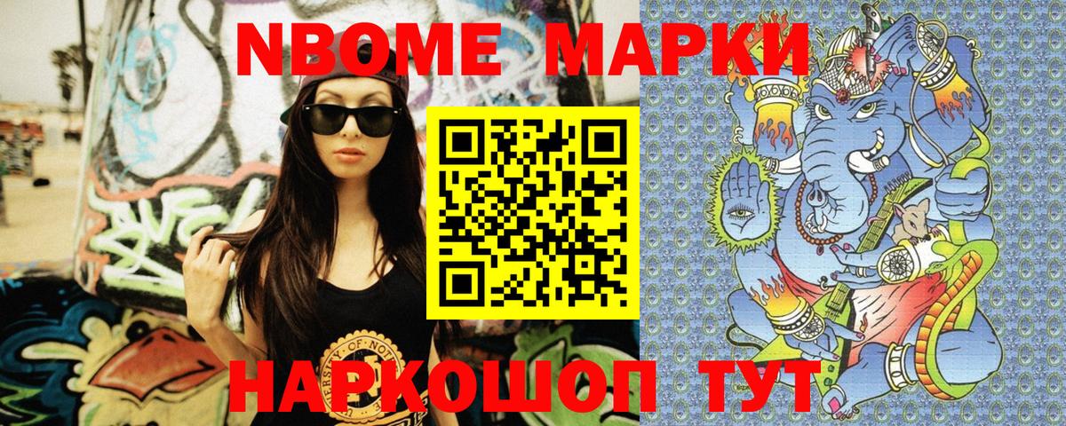 что такое наркотик  Вход с VPN  Березники  Наркотические марки 1,8мг 
