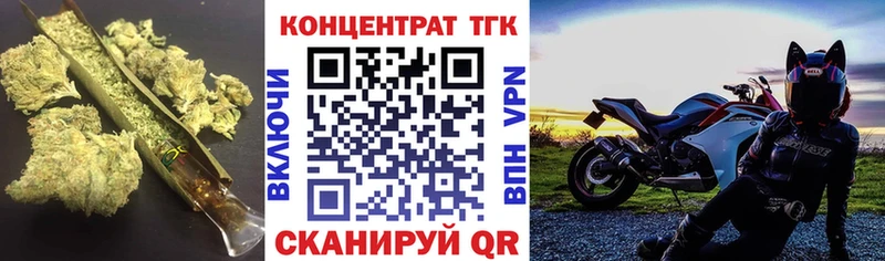 блэк спрут ссылка магазин продажи Березники ТГК гашишное масло