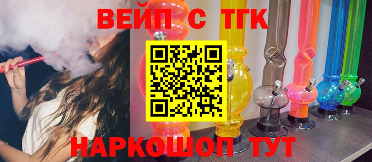 Дистиллят ТГК концентрат Березники