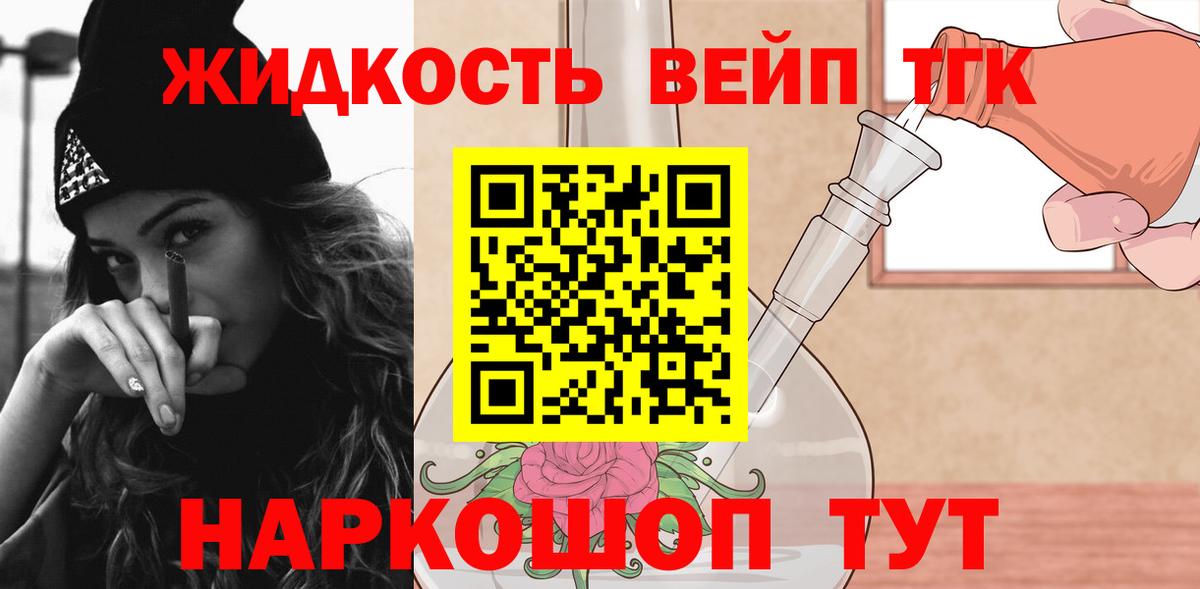 МДМА  Cocaine  Героин  Канабис  Меф МЯУ МЯУ   МАРИХУАНА  Березники  ГАШ  Мефедрон кристаллы  ЭКСТАЗИ 