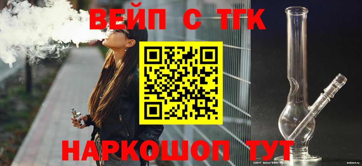 Дистиллят ТГК Wax Березники