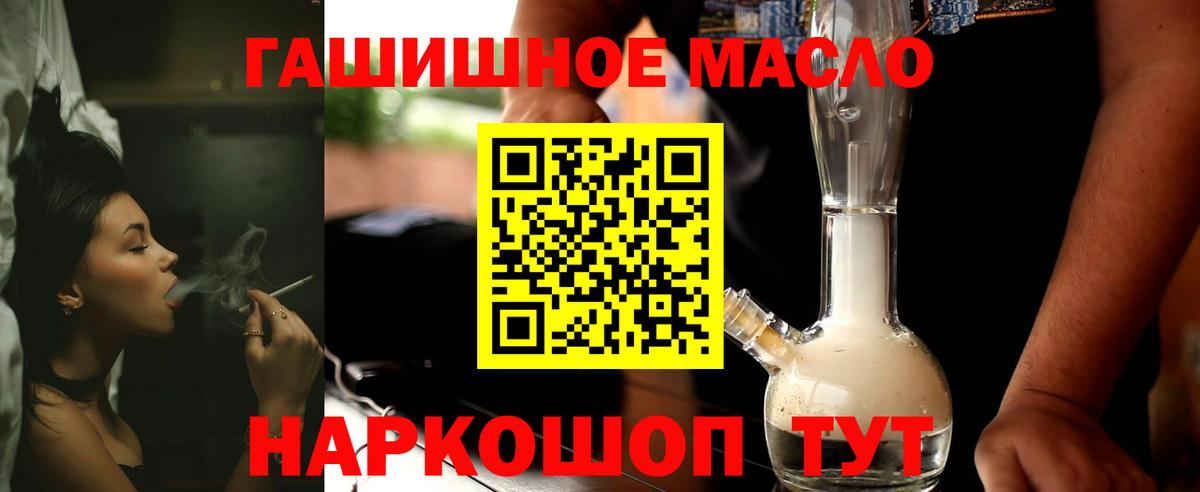 Березники  ТГК Wax  Вход с VPN  где купить наркотик  ТГК THC oil 