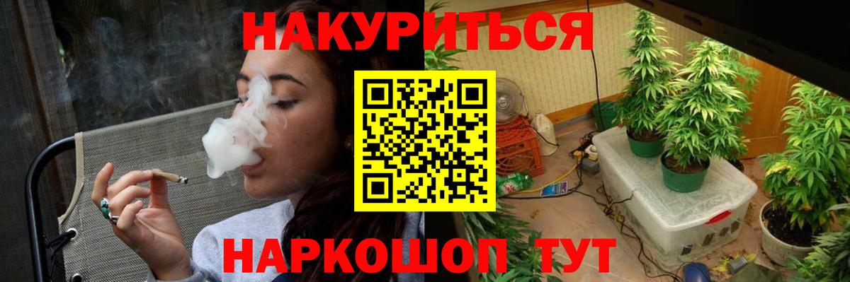 Марихуана VHQ  Бошки Шишки LSD WEED  Березники  МАРИХУАНА семена 