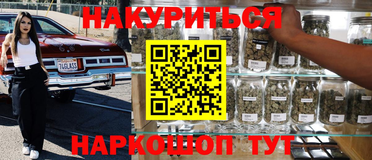 Конопля семена Березники